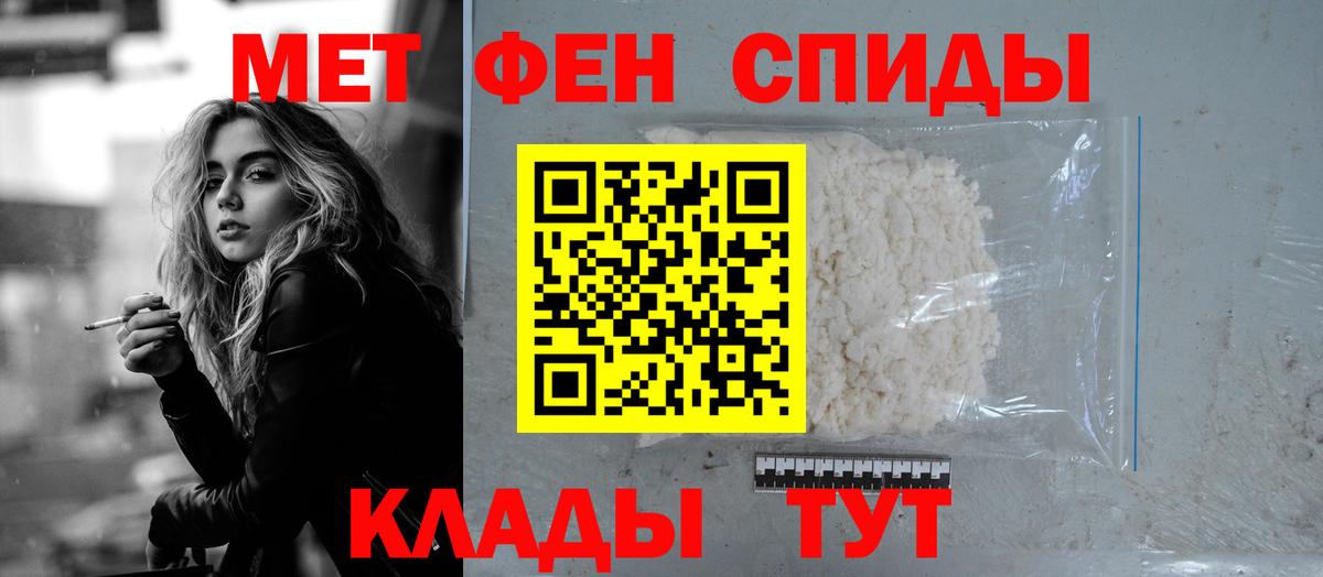 АМФЕТАМИН 97%  Вход с VPN  omg ССЫЛКА  Михайловск  Амфетамин 