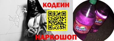 мяу мяу мука Заводоуковск