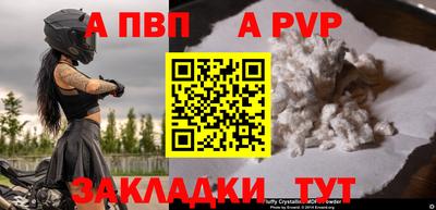 мяу мяу мука Заводоуковск