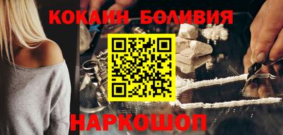 ALPHA-PVP Жуковский