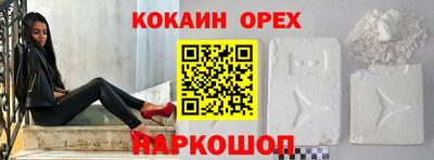 ALPHA-PVP Жуковский