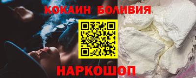 мяу мяу кристалл Заволжье