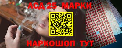 мяу мяу кристалл Заволжье