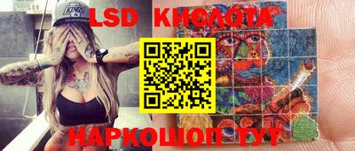 мяу мяу кристалл Заволжье