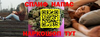 ALPHA-PVP Жуковский