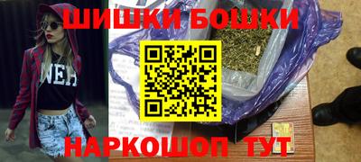мяу мяу кристалл Заволжье