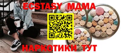 мяу мяу кристалл Заволжье