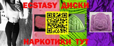 мяу мяу кристалл Заволжье