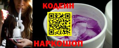 мяу мяу мука Заводоуковск