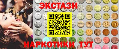 ALPHA-PVP Жуковский