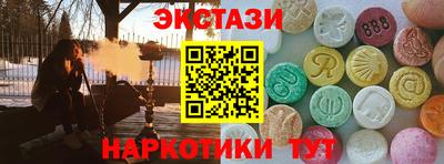 мяу мяу мука Заводоуковск