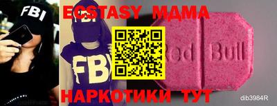 мяу мяу кристалл Заволжье