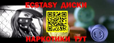мяу мяу кристалл Заволжье