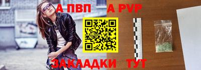 ALPHA-PVP Жуковский