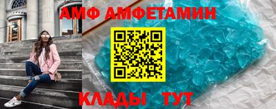 мяу мяу кристалл Заволжье