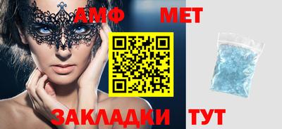 мяу мяу мука Заводоуковск