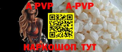 ALPHA-PVP Жуковский
