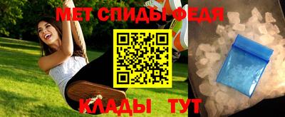 мяу мяу кристалл Заволжье