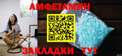 мяу мяу кристалл Заволжье