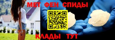 ALPHA-PVP Жуковский