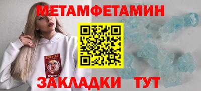 мяу мяу кристалл Заволжье