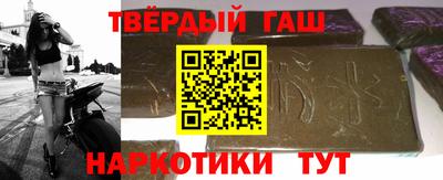 мяу мяу кристалл Заволжье