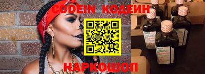 мяу мяу мука Заводоуковск