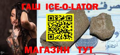 мяу мяу кристалл Заволжье