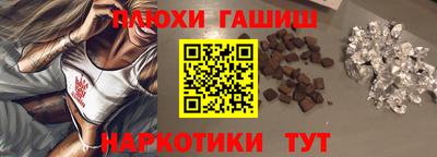 ALPHA-PVP Жуковский