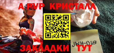 мяу мяу мука Заводоуковск