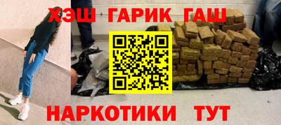 мяу мяу кристалл Заволжье