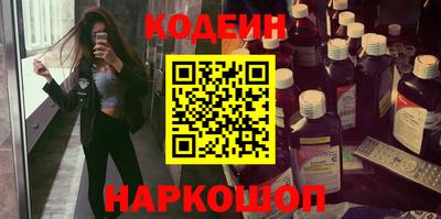 мяу мяу кристалл Заволжье