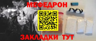 ALPHA-PVP Жуковский