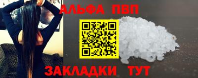 мяу мяу мука Заводоуковск