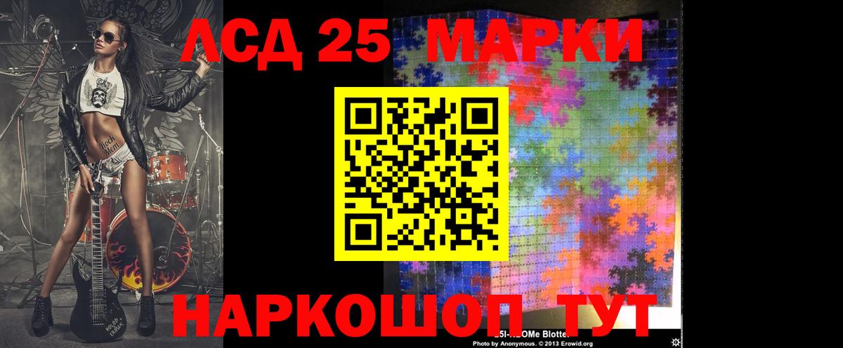 Лсд 25 экстази  Лсд 25 экстази кислота  Вход с VPN  MEGA рабочий сайт  ЛСД экстази ecstasy  Михайловск 