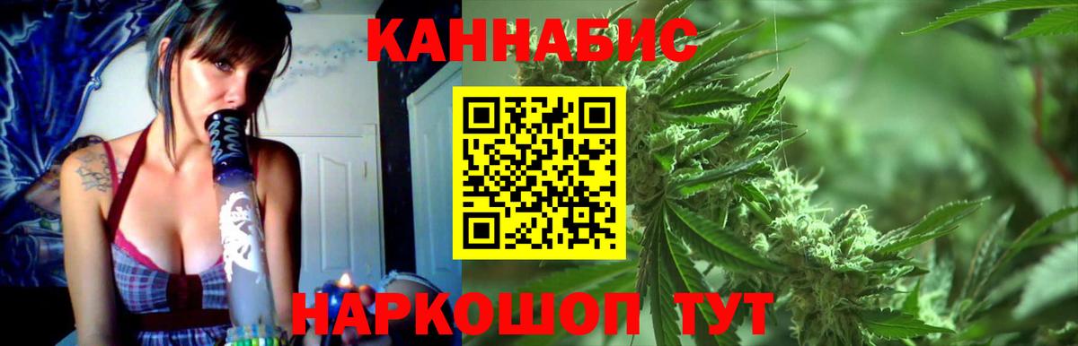 Михайловск  Каннабис Bruce Banner  Бошки марихуана конопля  Вход с VPN  Бошки марихуана THC 21% 